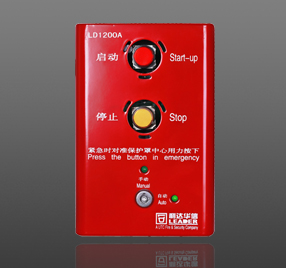消防自动报警现场紧急启停按钮